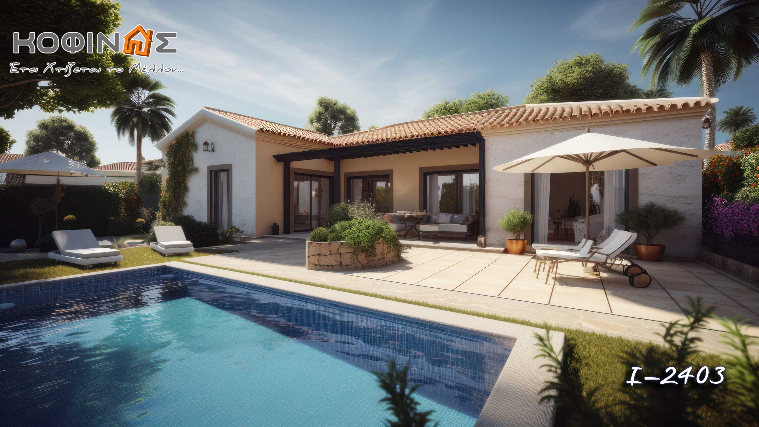 1-story Kofinas prefabricated houses, Innovation & Trust, Construction Passive house, ECO, FSC wooden houses Greece